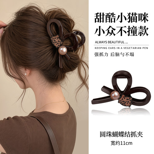 圆珠蝴蝶结抓夹后脑勺盘发夹子