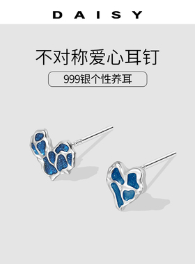 999纯银不规则爱心耳钉女2025新款小众设计感蓝色耳环养耳洞耳饰