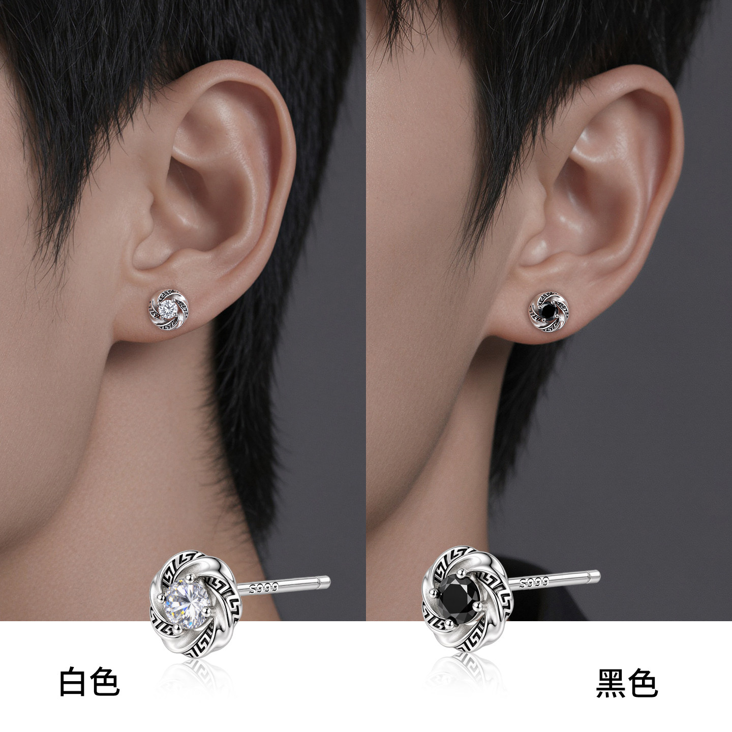 999纯银针莫比乌斯耳钉男士小巧潮流气质高级感气质百搭款式耳环