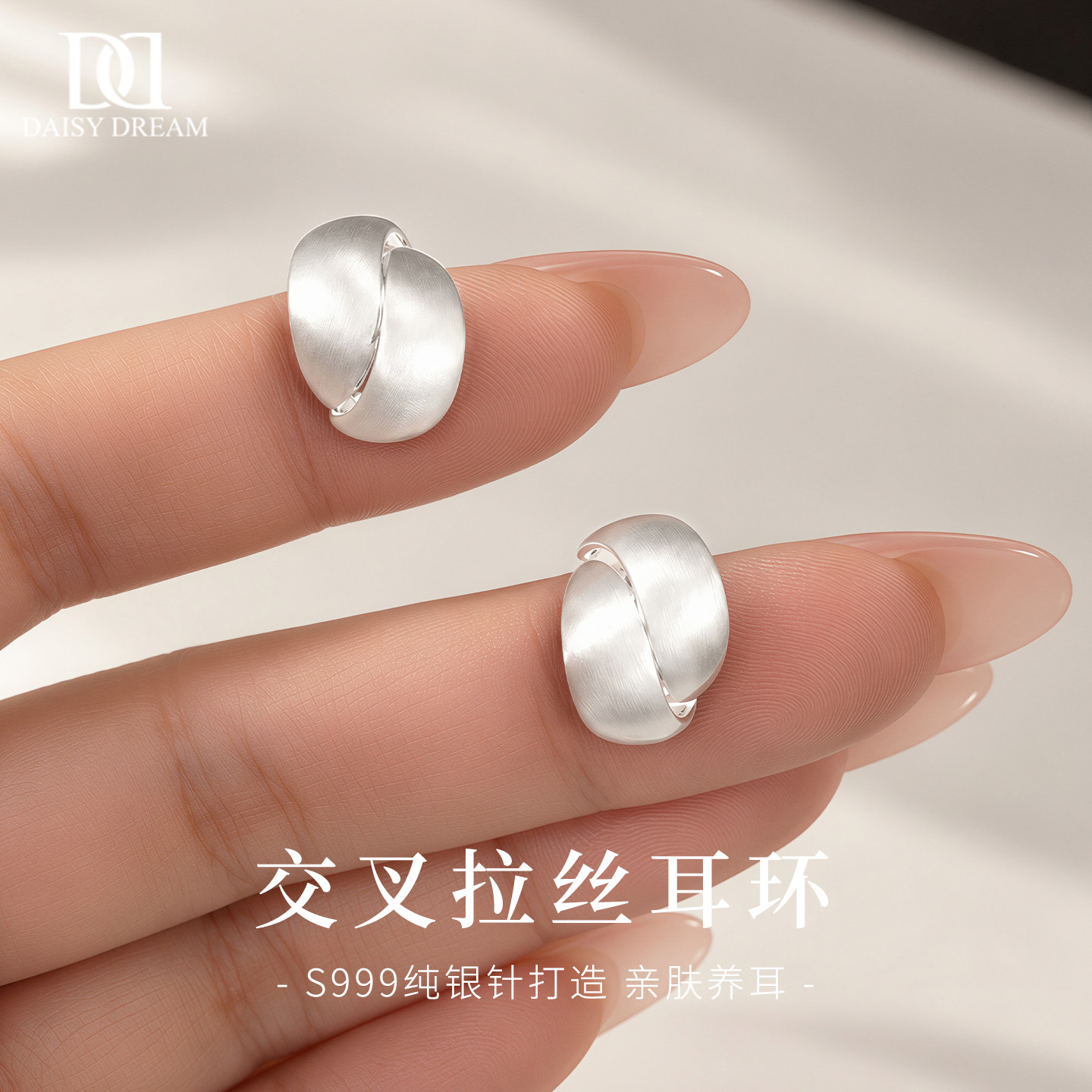 999纯银针交叉拉丝耳钉女2026新款爆款气质百搭耳环独特漂亮耳饰