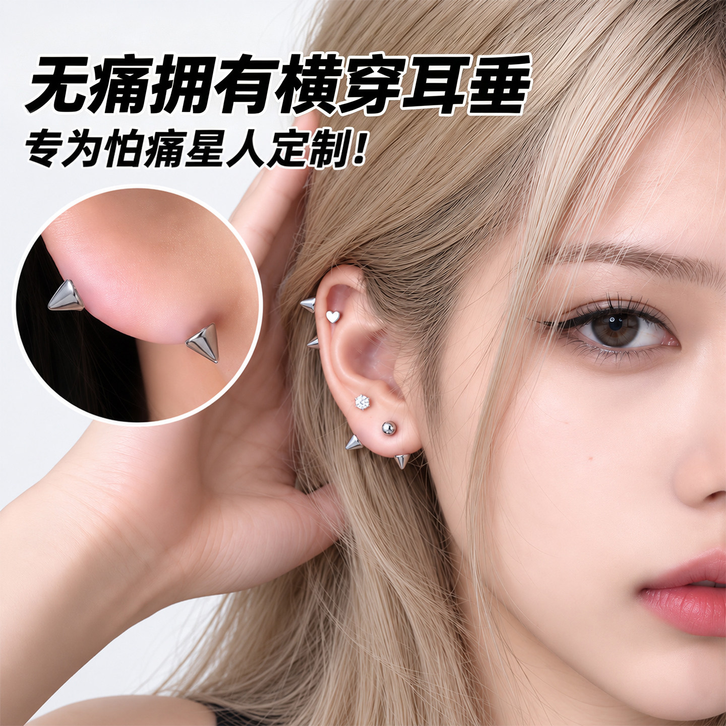 999纯银针尖角耳钉女小众甜酷视觉系耳环2026新款爆款巨好看耳饰
