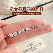 养耳洞999纯银超闪锆石耳钉女迷你四爪钻耳骨钉足银耳棒精致耳饰