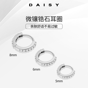 钻石素圈耳环女2026新款高级感气质耳钉ins风耳圈耳骨钉耳扣耳饰