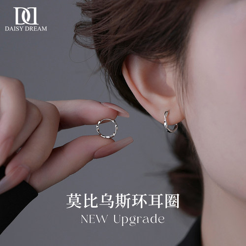 莫比乌斯环耳圈高级感小众素圈