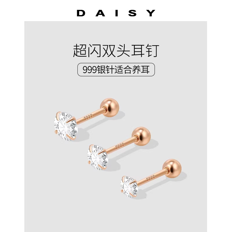 999银针气质钻石耳钉女精致睡觉免摘养耳洞耳环高级感爆款耳饰,饰品/流行首饰/时尚饰品新,银饰耳饰,淘宝优惠券,粉丝福利购,淘宝优惠卷