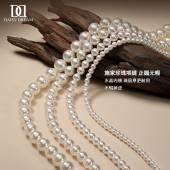 爆款 正圆施家珍珠项链女款 2025新款 轻奢高级感锁骨链气质颈链配饰