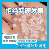 硅胶耳堵防掉耳钉后塞通用耳环堵头防滑透明超紧耳帽胶塞扣子配件