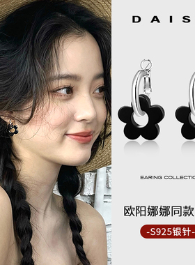 欧阳娜娜同款黑色花朵耳环女小众S925纯银针耳圈【一款两戴】耳饰