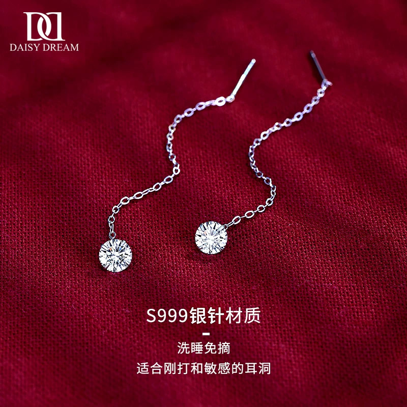 999银针钻石耳线女养耳洞耳钉小众轻奢流苏耳环睡觉免摘高级耳饰
