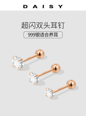 999纯银气质钻石耳钉女精致睡觉免摘养耳洞耳环高级感爆款耳饰