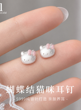 999纯银针蝴蝶结小猫咪耳钉新款