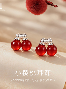 999纯银针小樱桃天然红玛瑙耳钉
