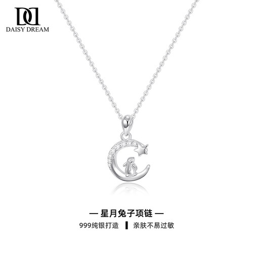 999纯银星月兔子项链创意时尚