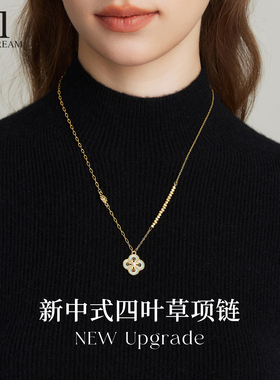 新中式珐琅金色四叶草项链高级感