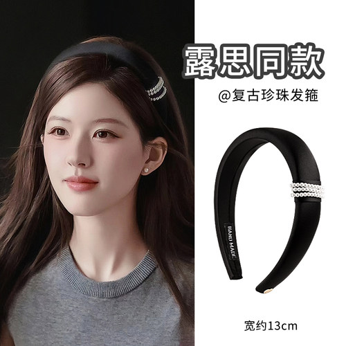 许你耀眼赵露思许妍同款珍珠发箍