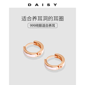 999纯银养耳洞耳钉女气质玫瑰金耳圈简约ins风高级感耳环小众耳饰