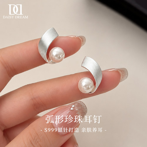 999纯银针弧形仿珍珠耳钉高级感