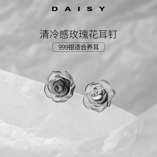 999纯银简约玫瑰花耳钉女
