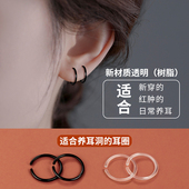 透明树脂小耳圈学生养耳洞耳环女隐形耳骨钉睡觉免摘素圈耳钉耳饰