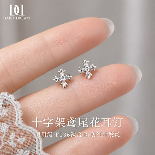 F136钛合金十字架鸢尾花耳钉养耳