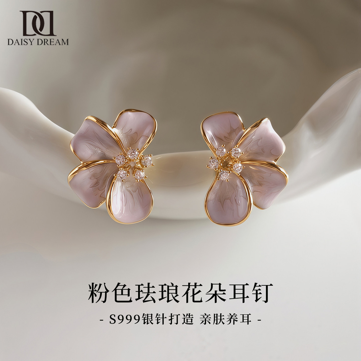 999纯银针粉色珐琅花朵耳钉漂亮图片