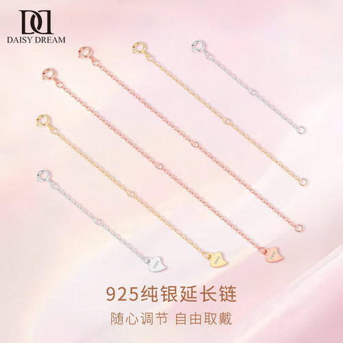 925纯银项链延长链不掉色配件
