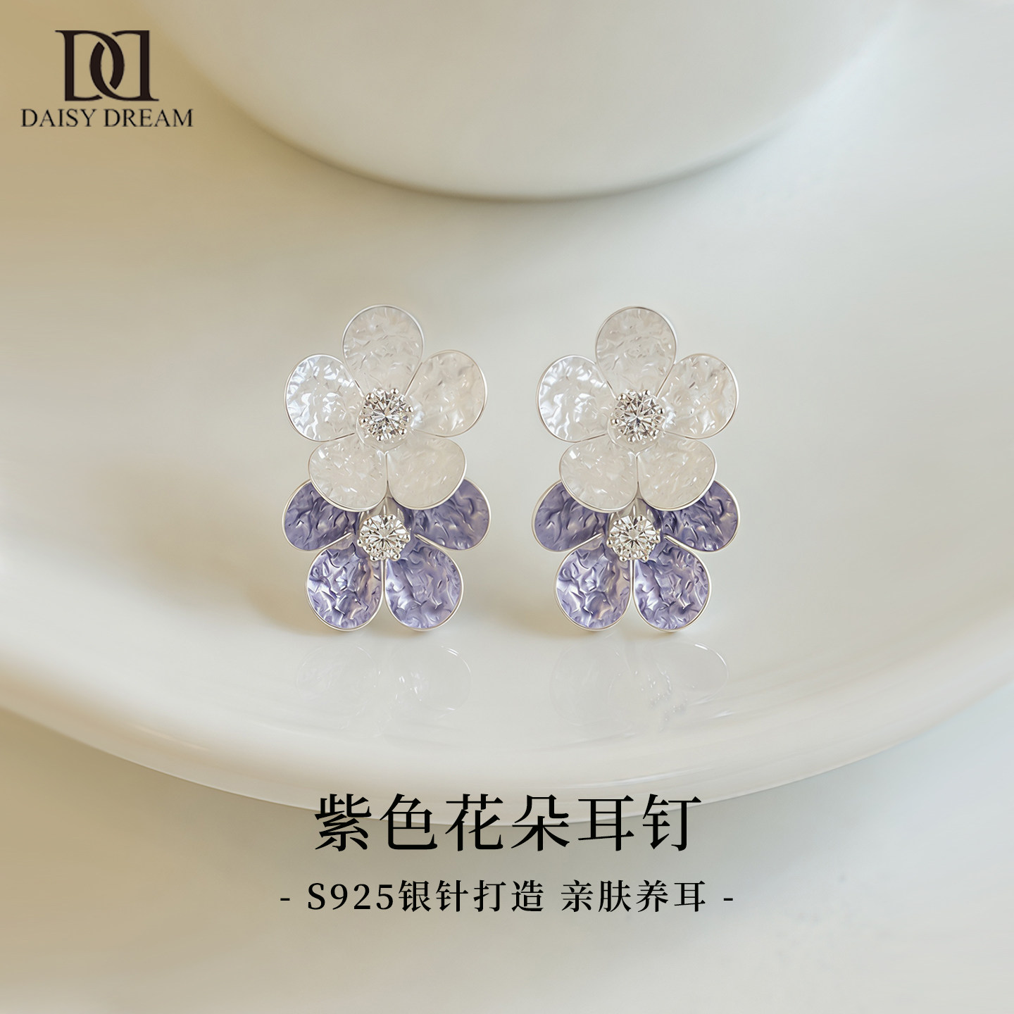925纯银针紫色花朵耳钉图片