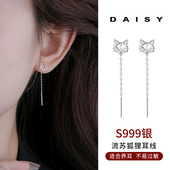999纯银流苏狐狸耳线女小众设计独特耳环养耳洞耳钉睡觉免摘耳饰