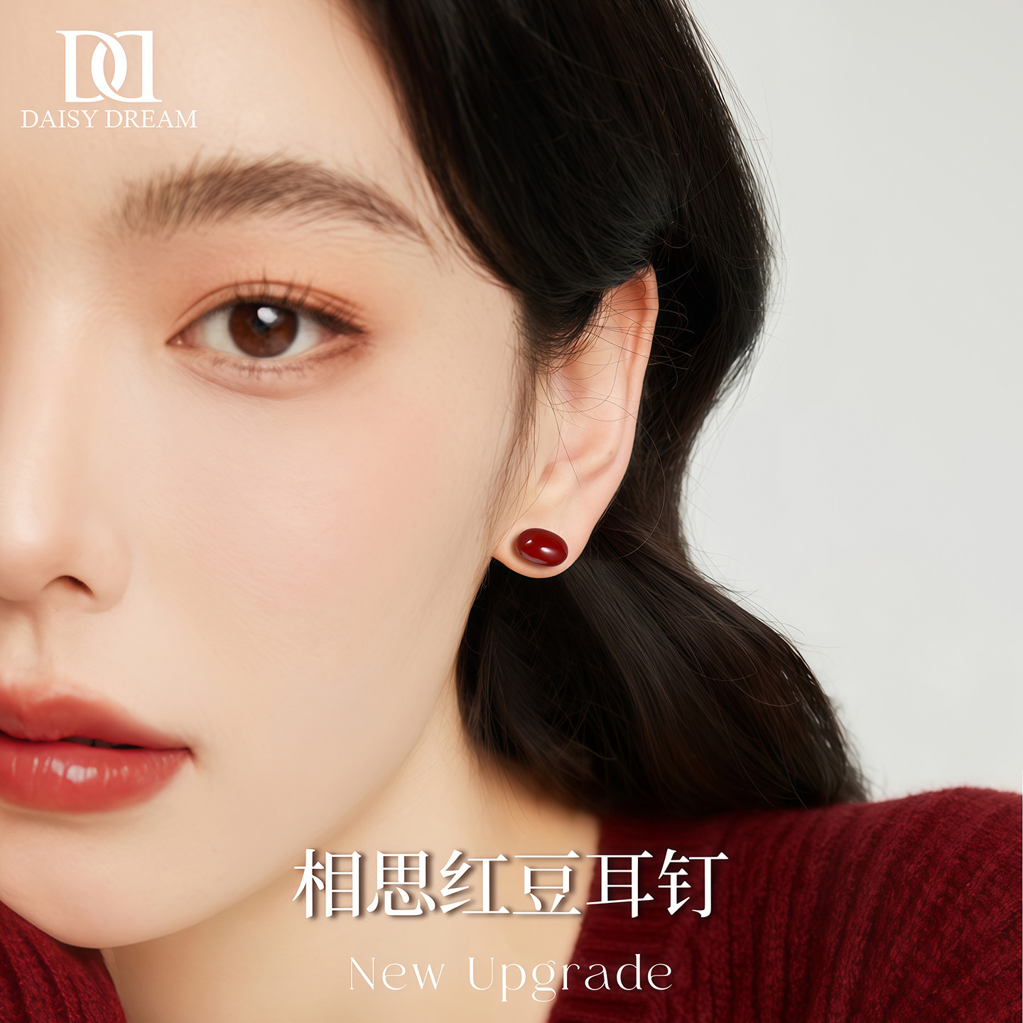 999纯银针相思红豆耳钉女2025新款简约豆豆耳环养耳洞红色耳饰品,饰品/流行首饰/时尚饰品新,耳钉,淘宝优惠券,粉丝福利购,淘宝优惠卷