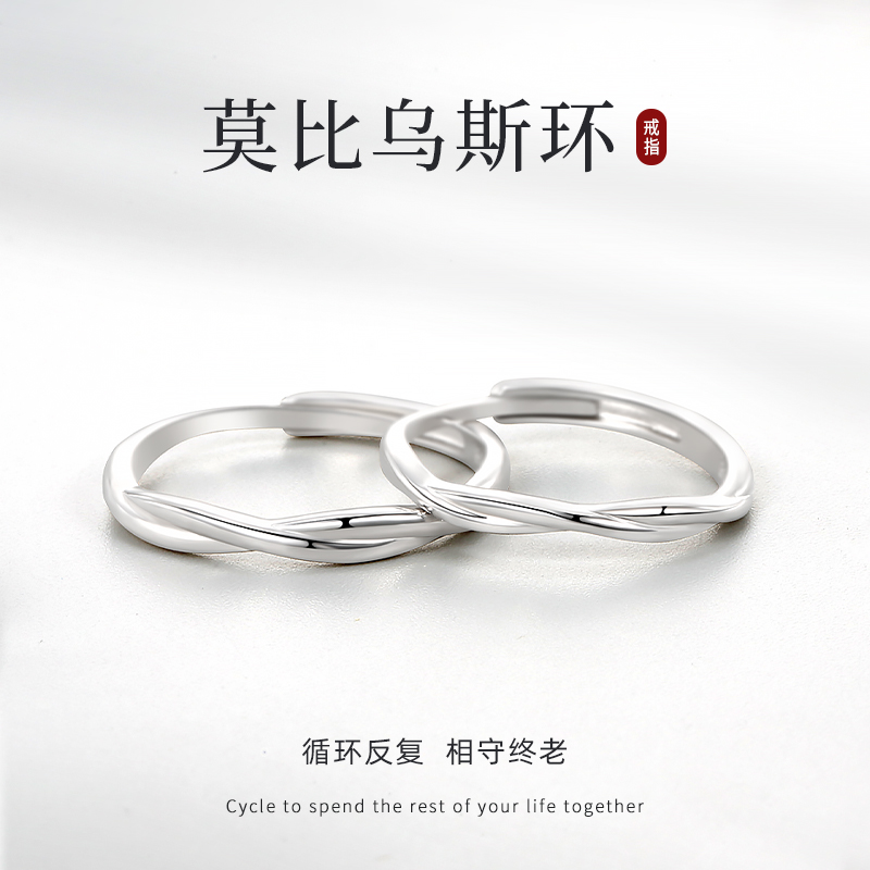 999纯银情侣对戒小众设计感