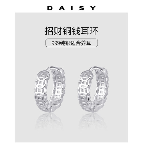 999纯银钱多多钱币耳环小众复古