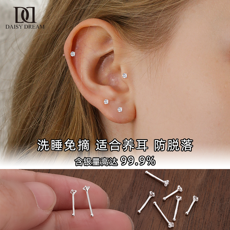 999纯银养耳洞耳钉小巧精致耳棒