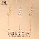 925纯银项链女可穿吊坠针式 链串珠链子裸链可调节镀18k金锁骨素链