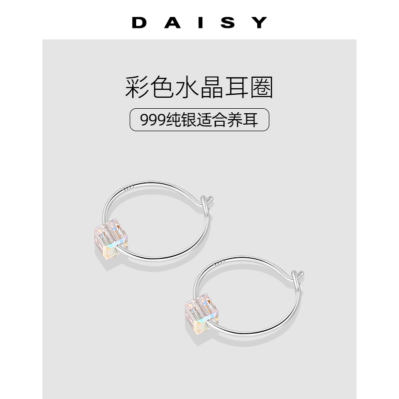 999纯银耳圈水晶方块耳环女气质2024年新款潮耳坠简约ins风耳饰品