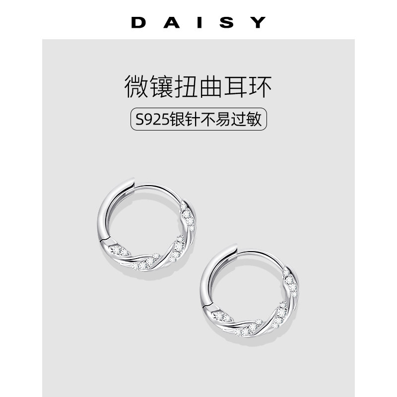 925纯银针莫比乌斯环耳圈养耳洞耳钉女高级感耳环气质冷淡风耳饰
