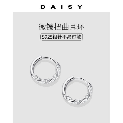 925银针镶钻扭曲耳环小众设计感