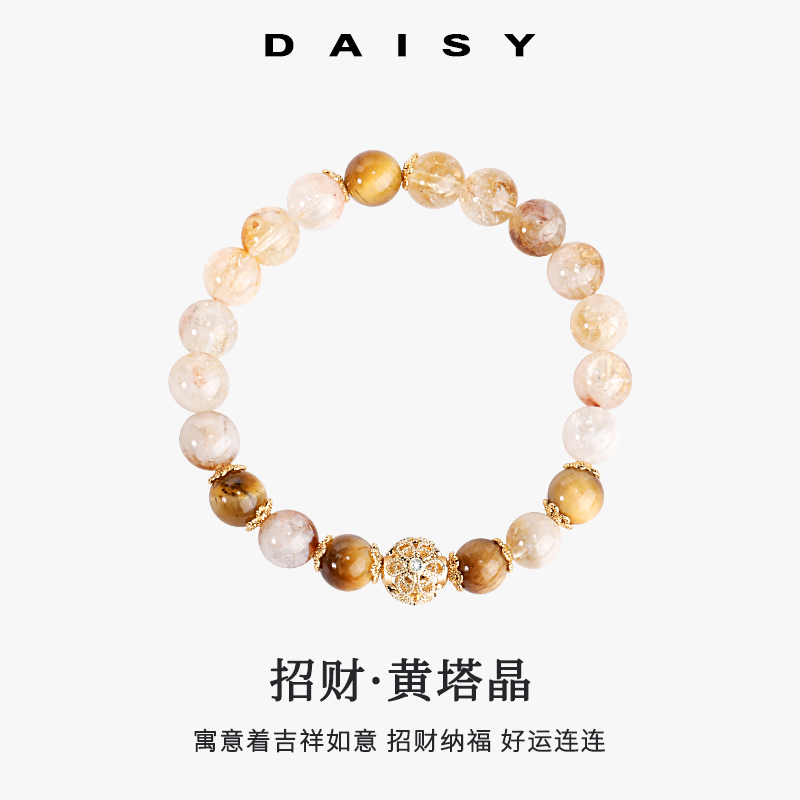 新中式国风黄塔水晶手链女