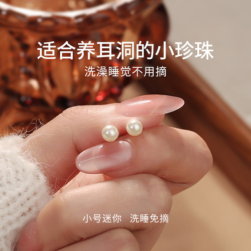 999纯银施家珍珠耳钉女