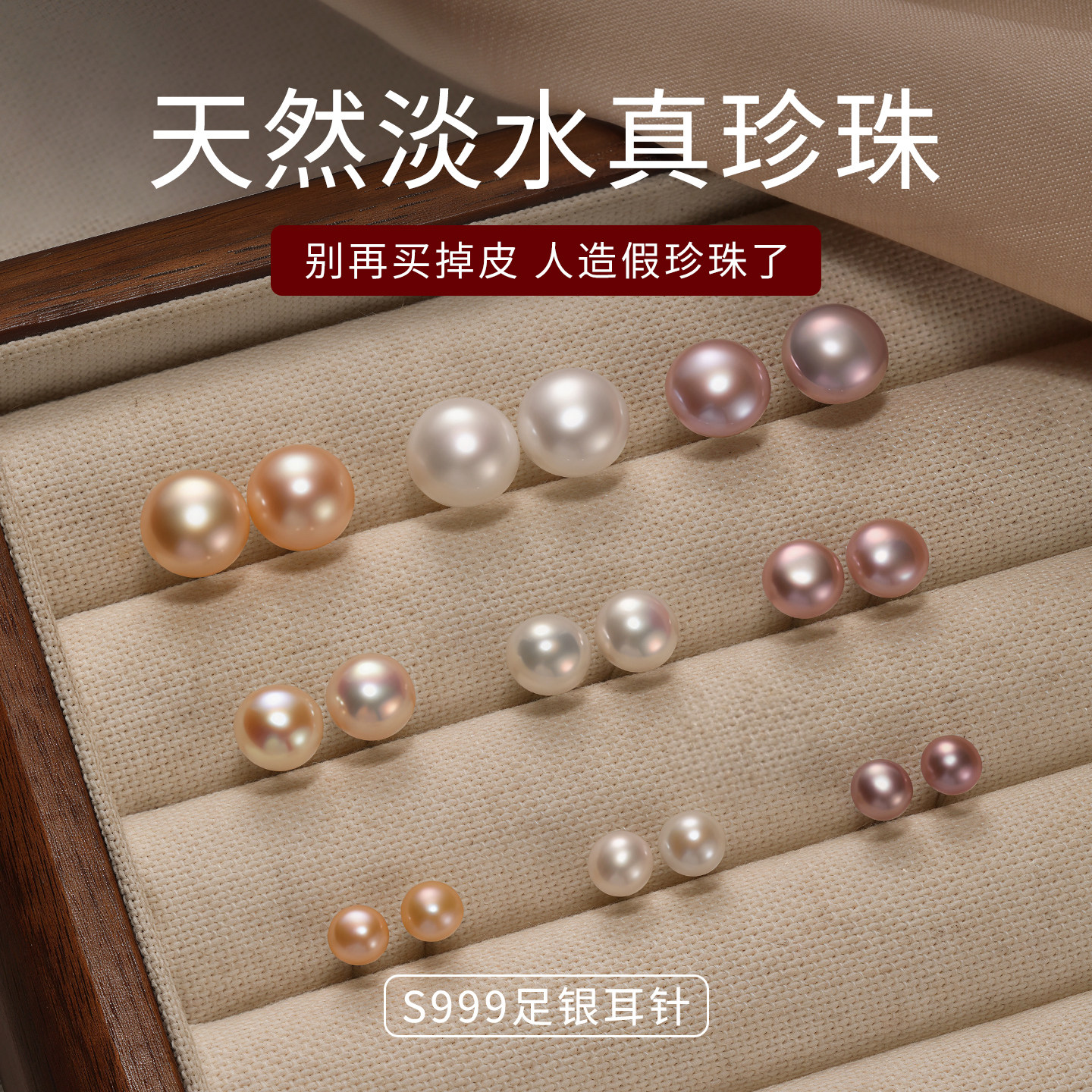 S999纯银天然淡水珍珠小耳钉女睡觉免摘养耳洞耳环防堵针气质耳饰,饰品/流行首饰/时尚饰品新,耳钉,淘宝优惠券,粉丝福利购,淘宝优惠卷