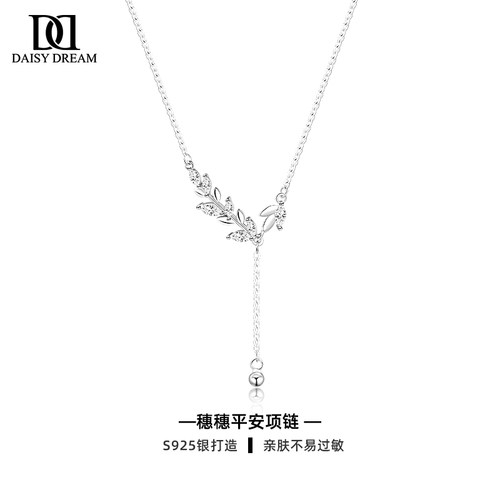 925纯银穗穗平安项链女款