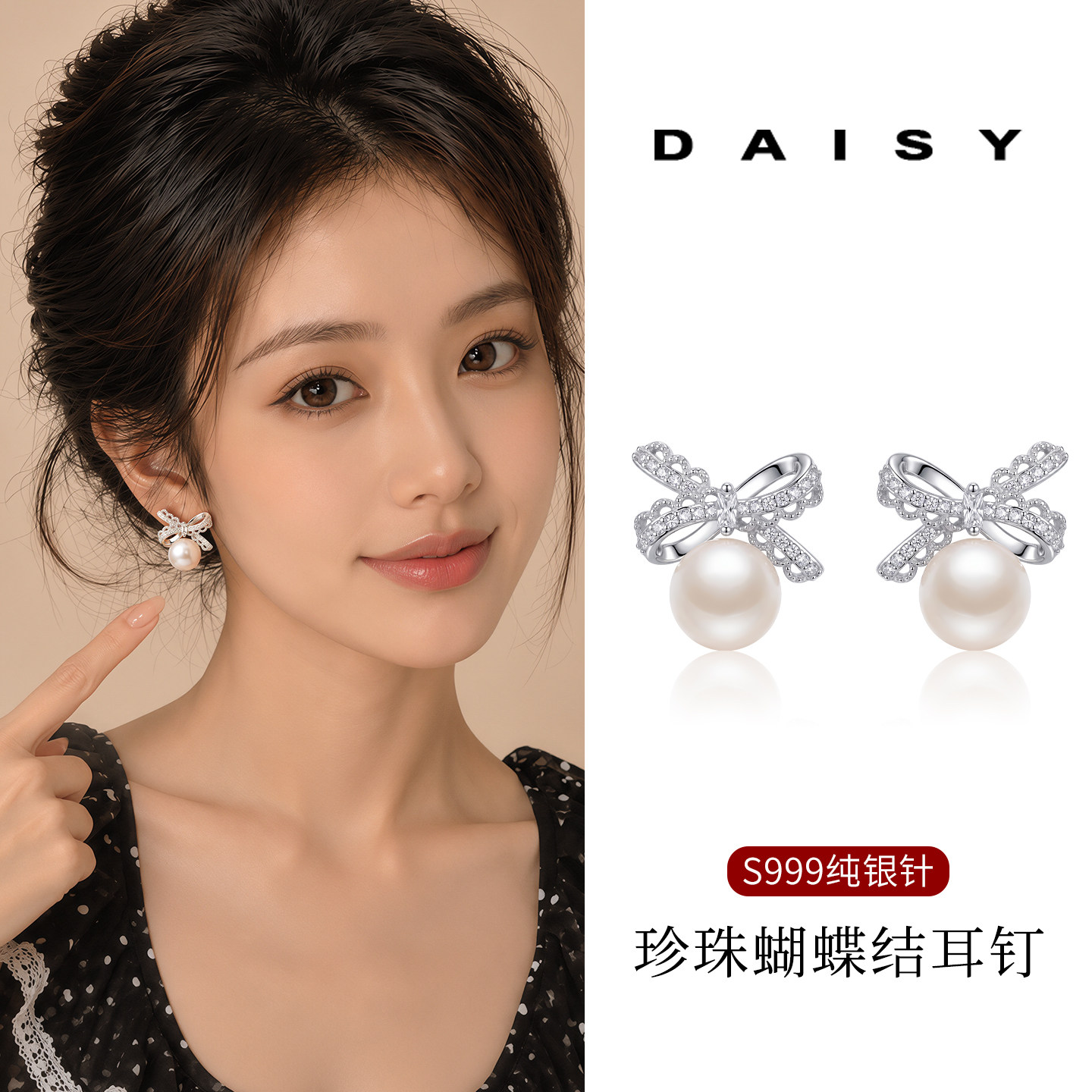 999纯银针蕾丝蝴蝶结珍珠耳钉女轻奢高级感气质耳环独特漂亮耳饰