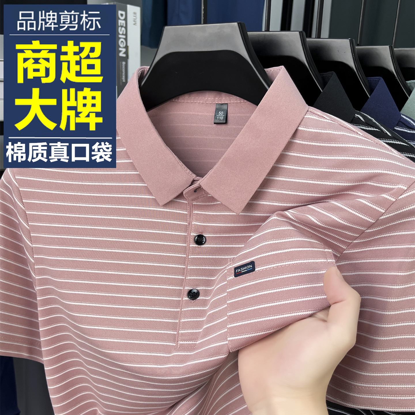 男士夏季短袖条纹翻领polo衫中老年爸爸装薄款宽松休闲带口袋t恤