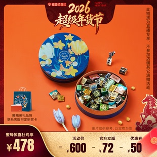 【超级年货节】Venchi什锦巧克力圆形礼盒进口零食节日新年礼物