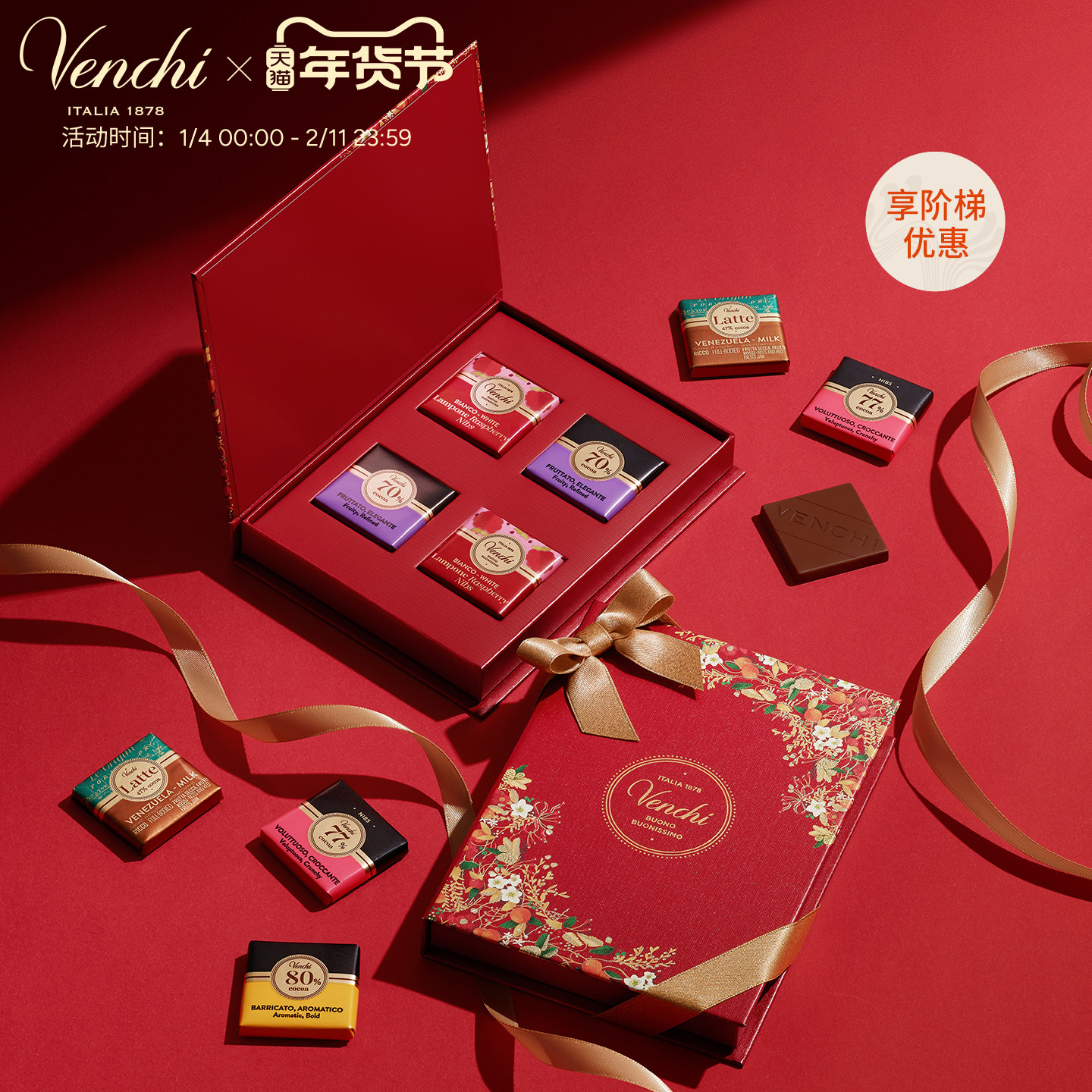 【婚庆喜糖】Venchi爱意系列巧克力方片书形礼盒结婚备婚伴手礼,零食/坚果/特产,巧克力制品,淘宝优惠券,粉丝福利购,淘宝优惠卷