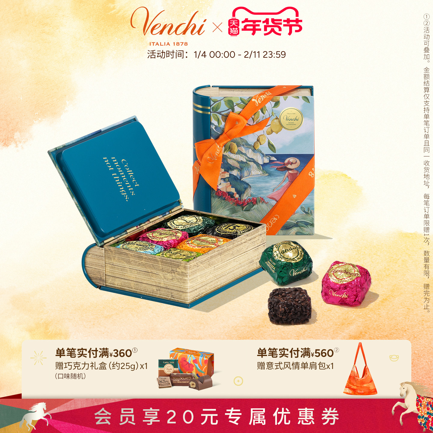 【新年礼物】Venchi鱼子酱状巧克力书形礼盒进口高端零食生日送礼