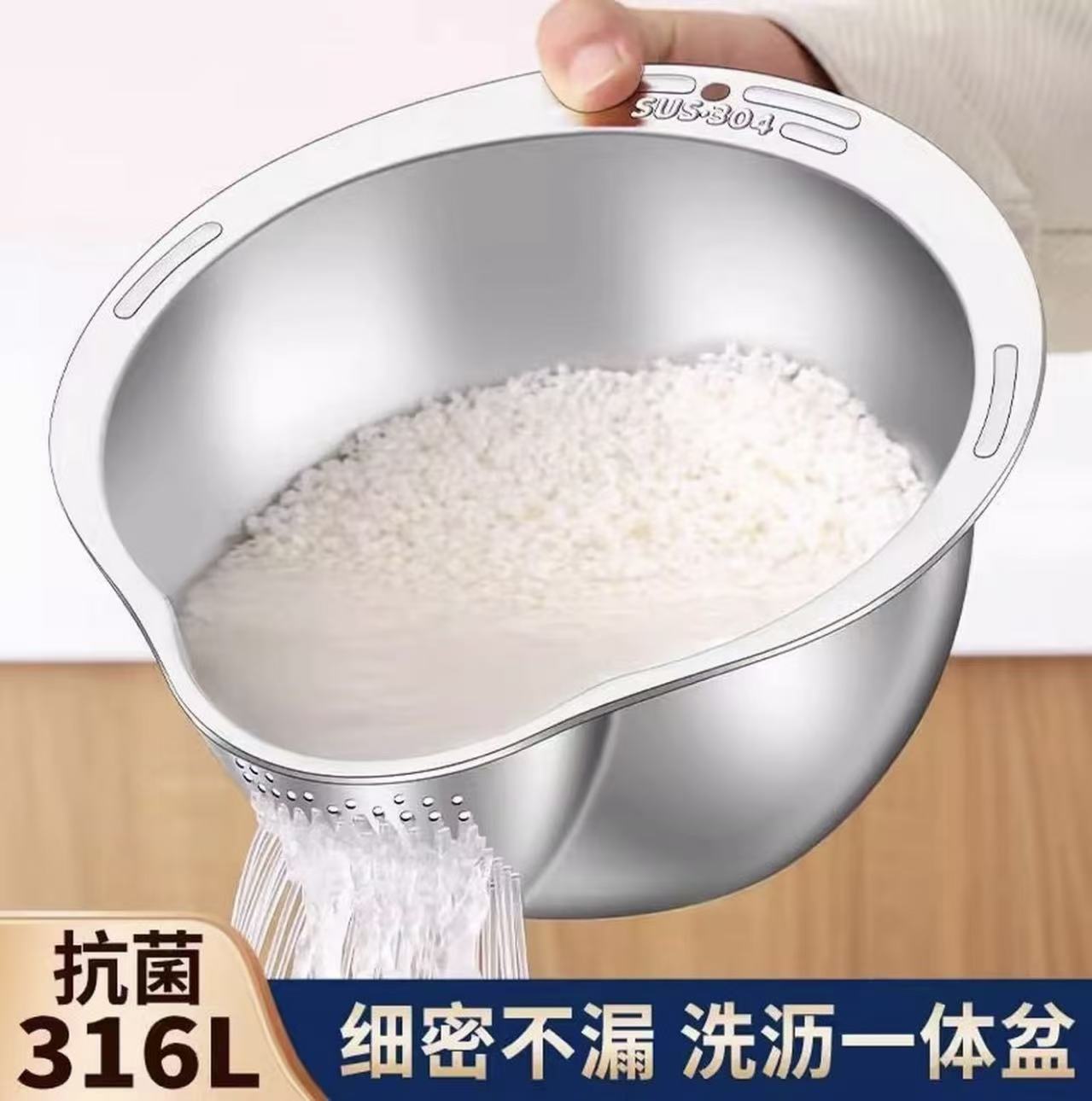 316不锈钢沥水篮淘米盆洗菜盆洗菜篮子厨房用品家用多功能淘米