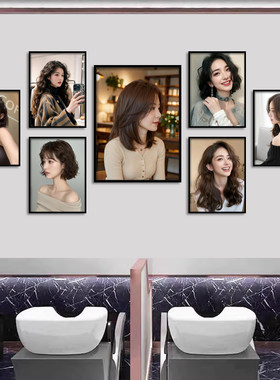 时尚理发店装饰画发廊美发店墙面网红发型挂画烫染造型图片相框画