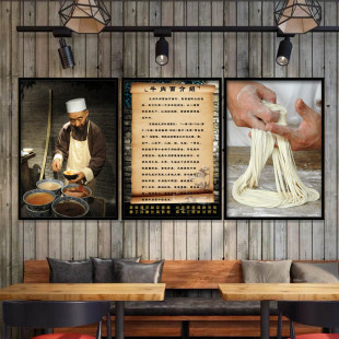 兰州拉面手工牛肉面馆装饰画餐饮挂画餐馆饭店面食文化民俗壁画