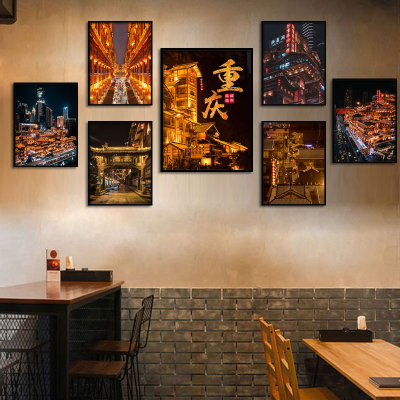 老重庆火锅店墙面装饰画李子坝洪崖洞饭店挂画餐厅包间组合壁画图片