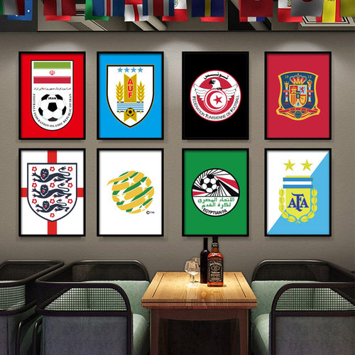 世界杯酒吧是装饰画安其家居简约